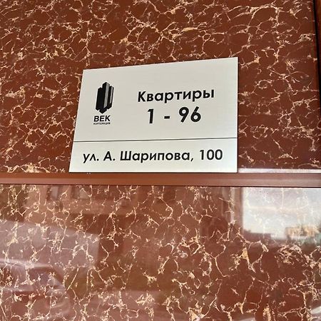 Жк Palladium 69 Almaty Luaran gambar